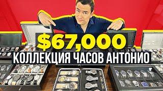 Мужские Часы | Коллекция Часов Антонио Сентено (RMRS)