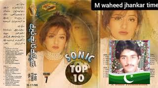 sonic top 20 vol 7 m waheed jhankar time