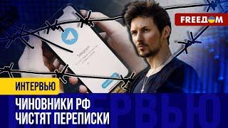 Павел Дуров и ФСБ: тайны АРЕСТА создателя Telegram