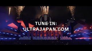 ULTRA JAPAN 2024 ANNOUNCEMENT VIDEO