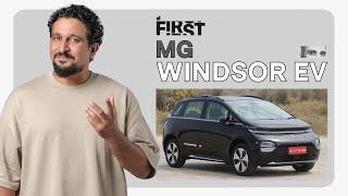 MG Windsor EV First Impressions | #MotorIncFirst S02E38