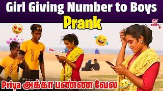 Girl Giving Number to Boys  | Priya அக்கா பண்ண வேல | PRANK | Just For Sirippu