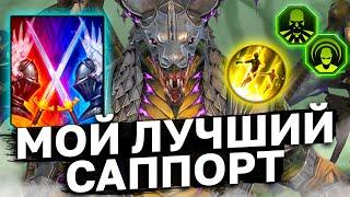 ЛУЧШИЙ САППОРТ НА МОЁМ АККАУНТЕ! Как играть пифионом на лайв арене?