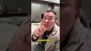家装改电注意事项#家装装修 #装修改水电 #改水电 #装修避坑