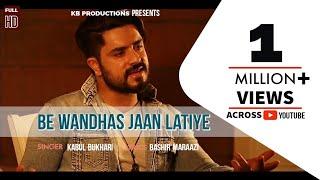 Be Wandhas Jaan Latiye | Kabul Bukhari | Kashmiri Song | Vijay Malla