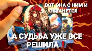 ЧТО У НЕГО СЕЙЧАС НА ДУШЕ И НА УМЕ С УТРА К ВАМТаро Расклад #гадание #таро #тренды #tarot #расклад