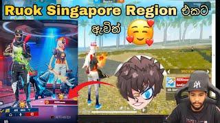 Ruok Singapore Region එකට ඇවිත් | Gaming Nafa | Slr Podda Yt | Ruok FF