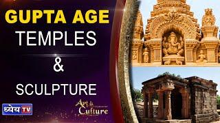 ART & CULTURE |  GUPTA AGE : TEMPLES AND SCULPTURE