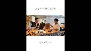 지역 활성화를 위한 도시재생과 빈집 프로젝트 | 로컬큐레이터들이 함께 합니다. 재생과 빈집관리를 넘어 정책 및 활용까지 #빈집 #로컬크리에이터 #도시재생 #귀촌 #빈집관리사