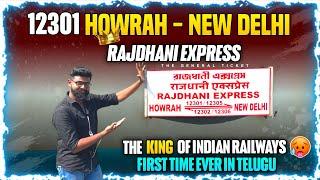 12301 Howrah - New Delhi Rajdhani Express Vlog | India’s First Rajdhani | King of Indian Railways |