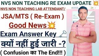 NVS NON TEACHING LAB ATTENDANT/JSA/MTS RE - EXAM GOOD NEWS  | NVS NON TEACHING Re - Exam Big Update