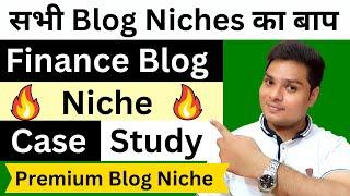 Finance Blog बनाकर कमाओ  ₹10,00000 महीना  Finance Blog Full Case Study | Best Profitable Blog Niche