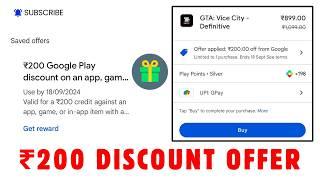 Play Store ₹200 Discount Offer 2024 | Play Store ₹200 Discount Offer | ₹200 Off From Play Store