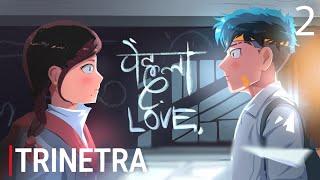 TRINETRA | EP 02: FIRST LOVE @Lilyash