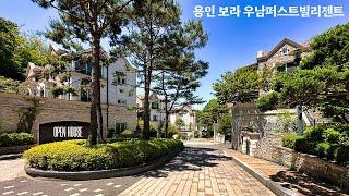 《급매 11.9억》 용인시 기흥구 보라동 우남퍼스트빌리젠트 82평형 풀리모델링 테라스하우스 소개 Korean Luxury House Tour