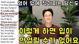 초보를 위한 세단어로 영어 말하기 #54강 (친절한 대학 정주행 600편)