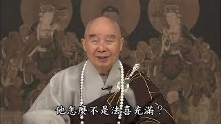 【落葉歸根】淨土大經解演義節要 第283集｜#淨空老法師