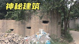 天津新开河边隐蔽处发现一座建筑，走近一看大吃一惊【小广遨游中国】