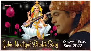 Saraswati Pooja song 2022 || Jubin nautiyal || #bhakti_song #vkp_star_gold