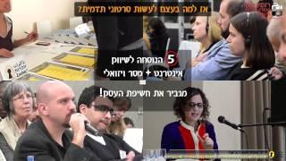 חבילת וידאו שיווקי אפקטיבי במחיר חגיגי! 799 ₪ - סרטוני תדמית