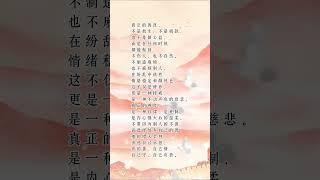 什么是真正的善良 #人生感悟 #挑战自我 #自我提升