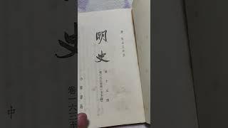 读史使人明鉴