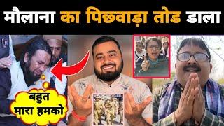 Sambhal News Maulana के गाD का गुड़गांव बना दिया  | अब Delhi शान्ती दूतों की बारी | Mr Munnabhai