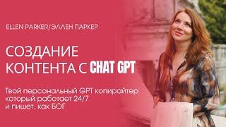 Решение 1. Создание контента