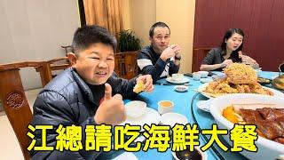 Jiang invites Xiao Liu for seafood dinners, introduces ladies, enjoys king crab.