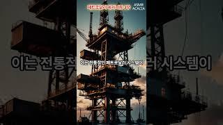 페트로달러 메커니즘 3부 #달러 #페트로달러 #코인