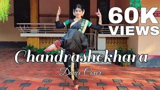 Naga Bhooshitha Padangalum | Sowmya Balagopal | Sopanasangeetham | Dance Cover | Padma Shalini