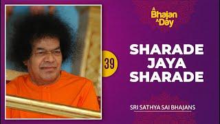 39 - Sharade Jaya Sharade Vagvilasini  Sharade | Sri Sathya Sai Bhajans