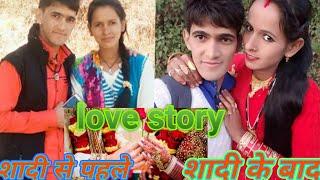 My Love Story ️️️ |Love marriage ️| |Anita bagiyal vlogs||#lovemarriage