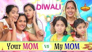 DIWALI - YOUR Mom vs MY Mom  | #Fun #Sketch #RolePlay #Anaysa #ShrutiArjunAnand