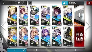 「BABEL」BB-S-4 CM | Low End Squad【Arknights】