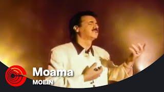 Moein - Moama | معین - معما