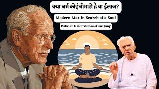 Modern Man in Search of a Soul _ Criticism & Contribution of Carl Jung / Dr HS Sinha
