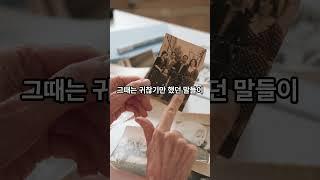 그 사람은 늘 잔소리부터 했습니다