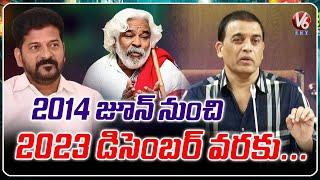 Dil Raju Confirms Gaddar Awards Will Honor Films Released From 2014 to 2023 | V6Ent