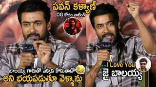 Actor Suriya Shares His Experience And  Superb Words About Balakrishna Unstoppable With NBK | FC