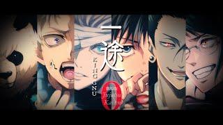 「KING GNU - One way」Jujutsu Kaisen Zero The Movie Ending Full【With Lyrics】