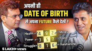 Birth-Chart बनाकर कैसे देखें अपना Future? Numerlogy Masterclass | Ft. Arviend Sud