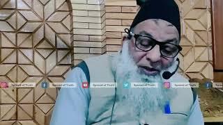 Don't throw Stones upon dogs | Hazrat Haji Abdul Qayoom Zadoo Sb