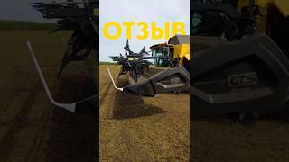 Отзыв о жатке GTS из Бразилии  #агромастер
