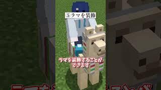神アイテム「カーペット」 #ゆっくり実況  #マイクラ #検証