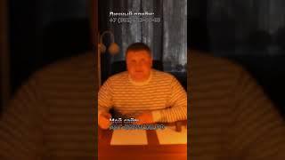 Приворот без фото. Домашний приворот. Часть 1. #магия #обряды  #приворот