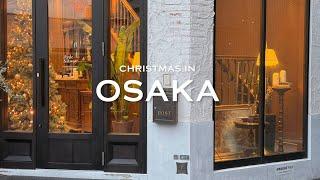 Christmas in Osaka  | cafe, market, illuminations & USJ [japan VLOG]