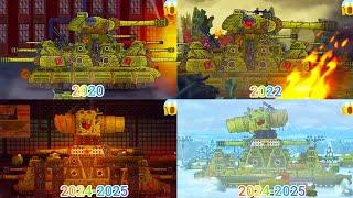 evolution of is-44 (2020 to 2024-2025) Gerand