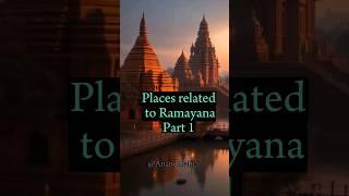 Places related to Ramayana Part 1 #ramayana #facts #shreeram