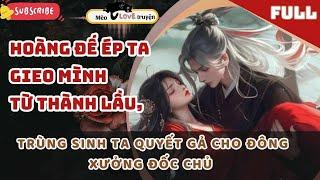 HOÀNG ĐẾ ÉP TA GIEO MÌNH TỪ THÀNH LẦU, TRÙNG SINH TA QUYẾT GẢ CHO ĐÔNG XƯỞNG ĐỐC CHỦ #mèomêtruyện